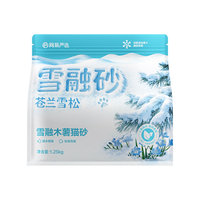 网易严选 雪融木薯猫砂植物砂除臭无尘结团雪松木薯沙防臭