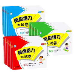2026秋亮点给力大试卷同步练习测试 小学教辅试卷