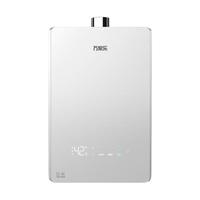 万家乐小体积燃气热水器伺服恒温天然气节能增压