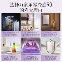 万家乐燃气热水器16升家用天然气一级恒温增压静音
