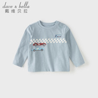 戴维贝拉(DAVE&BELLA)儿童长袖t恤2026春装纯棉男童打底衫男宝宝上衣小童套头衫 烟蓝色 90 cm(身高80-90cm)