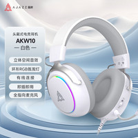  AJAZZ/黑爵 7.1声道 游戏耳机