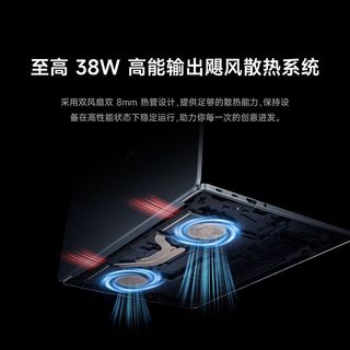 小米 Redmi Book 14 2025焕 高性能笔记本电脑