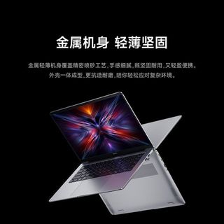 小米 Redmi Book 14 2025焕 高性能笔记本电脑