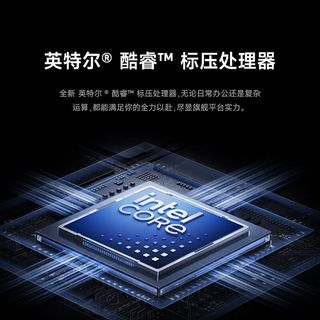 小米 Redmi Book 14 2025焕 高性能笔记本电脑