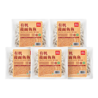 西贝 XIBEI黄糯脱皮玉米羹300g 燕麦八宝粥 软糯香甜早餐粗粮 鱼鱼加热即食 莜面鱼鱼200g*5袋