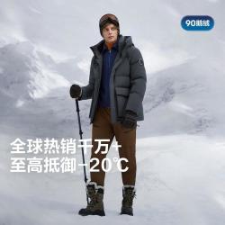 波司登 男士户外极寒款羽绒服