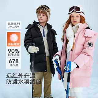  SNOWFLYING/雪中飞 户外防泼水科技 儿童羽绒服 可拆卸帽