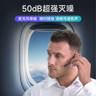 黄鹂智声 P200b Pro 主动降噪 黑色 无线蓝牙耳机