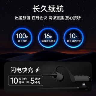 黄鹂智声 P200b Pro 主动降噪 黑色 无线蓝牙耳机