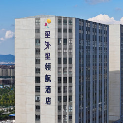 里外里·领航酒店（杨林大学城店）3晚