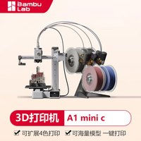 Bambu Lab拓竹拓竹3D打印机桌面家用FDM全自动调平高速3d打印机器【大陆版】A1 mini C多色套装含单机+AMS lite