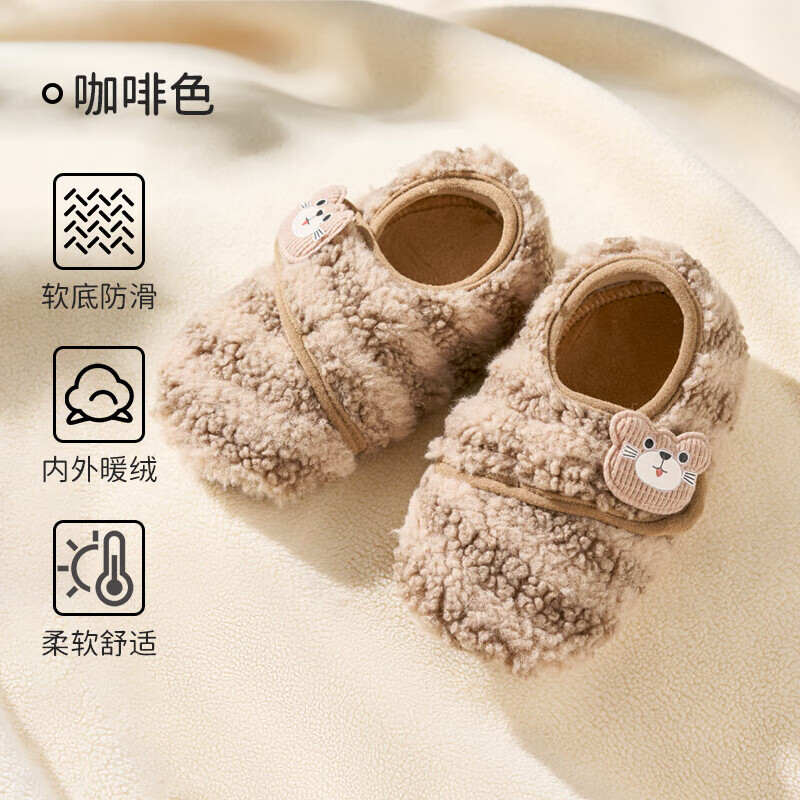  OUYUN/欧孕 软底防滑 婴儿鞋  12 S 脚长12.1-13cm12-18月 咖啡色