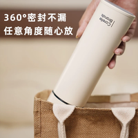 VISIONS 450ml康宁纯钛便携保温杯水杯 白色款