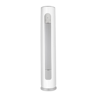 格力 WIFI 立柜式空调  2匹
