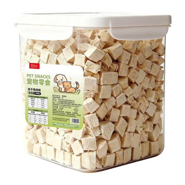 萌维兔 冻干鸡肉粒犬猫通用原切鸡胸肉零食 50g