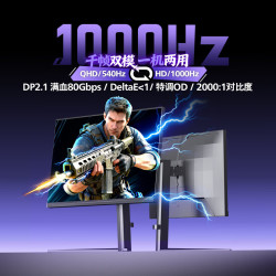 飞利浦 27M2N5500XD 27英寸2K540Hz/HD1000Hz千帧双模电竞显示器