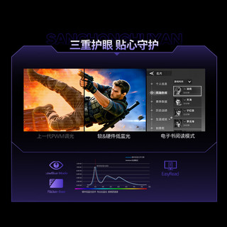 飞利浦 27M2N5500XD 540Hz/1000Hz双模 27英寸 银黑色 电竞显示器