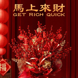 爱你一万年 2026新年福桶装饰摆件银柳真花鲜枝客厅抱桶年宵花卉束diy材料 12 大吉大利福桶材料包
