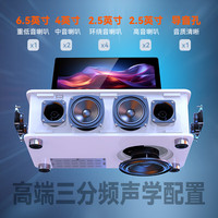  SANSUI/山水 Q5S 智能音响 家庭KTV音响套装  白色