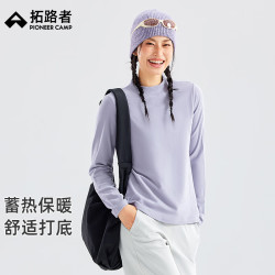 拓路者 618狂欢购！简约百搭 女士长袖T恤  丁香紫 L