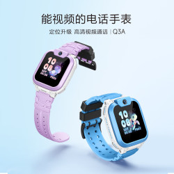 小天才 儿童电话手表Q3A霞紫（可视频插卡防水）