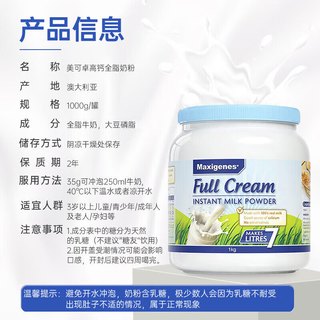  One's Member/1号会员店 会员年卡
