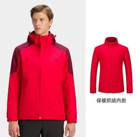 冲锋衣男加绒加厚冬季三合一可拆卸两件套防风防水潮牌登山服