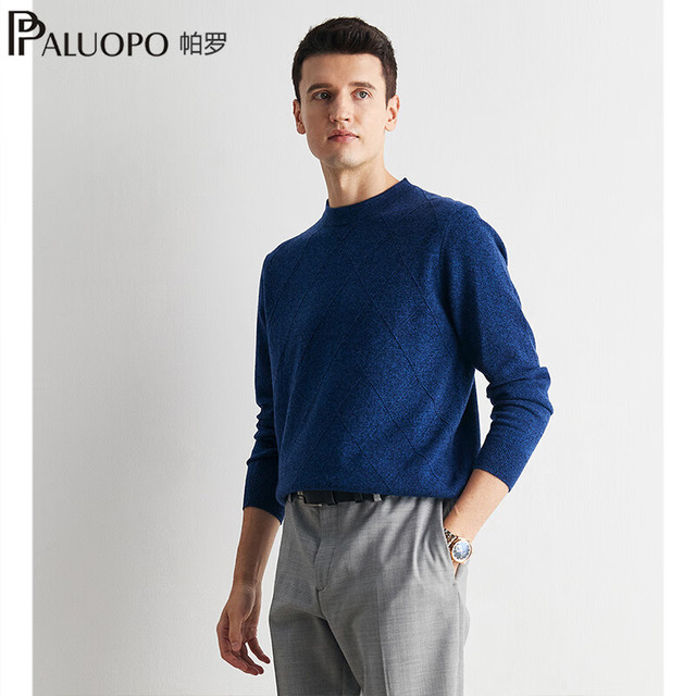 今日必买：帕罗 100%山羊绒 男士高支纱羊绒衫 高端系列 多色可选