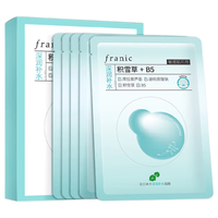 FRANIC/法兰琳卡 舒缓紧致 补水面膜 25g*10片