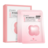 FRANIC/法兰琳卡 补水滋润 面膜 25g*5片*2盒