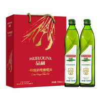 品利 特级初榨橄榄食用油750ml*2粮油礼品进口送礼礼盒