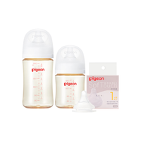 贝亲婴儿奶瓶PPSU材质自然实感宽口径奶瓶 PPSU160mL SS号+PPSU奶瓶240mL M号+S号奶嘴1只(0-6月)