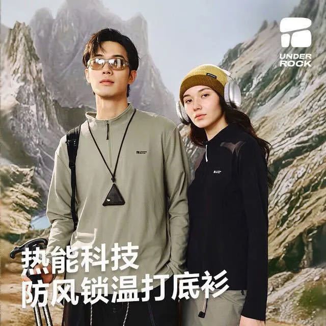 网易严选 210g重磅!抗静电热能科技3.0摇粒绒双面抓绒打底衫（可做冲锋衣内胆）