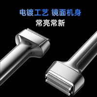 DYNACARE/大拿凯尔 3D浮动刀头 男士电动剃须刀
