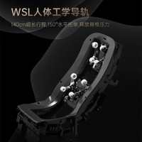 荣康按摩椅家用全身多功能全自动零重力太空舱豪华智能电动沙发椅 曜石黑