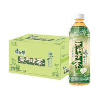 百亿补贴：康师傅 茉莉清茶
