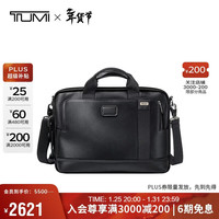 TUMI FREMONT 商务公文包 100228339025