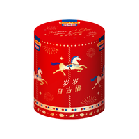 新年礼盒吉福桶1kg