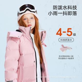 SNOWFLYING/雪中飞 户外防泼水科技 儿童羽绒服 可拆卸帽