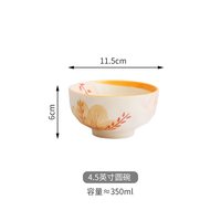 特别好看的吃米饭碗个人陶瓷蒸汤面碗酸奶碗碟盘迁乔餐具套装 花辰月夕-4.5英寸石纹圆碗