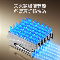 万家乐16升冷凝式燃气热水器超一级能效智慧浴专利AI半管零冷水JSLQ27-16D7G1