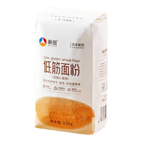 新良 低筋面粉  纯享低筋小麦粉5斤装 纸包装