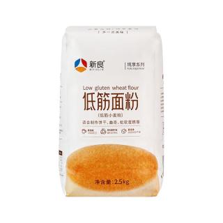 新良 低筋面粉  纯享低筋小麦粉5斤装 纸包装