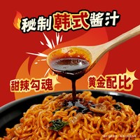 农心辛拉面辣炒面韩国干拌面辛炒面泡面速食方便面夜宵