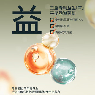  东边 乳铁蛋白 幼犬烘焙粮
