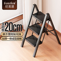 格美居 家用梯碳钢防滑轻便加厚阳台免安装可折叠小奶梯子家用梯