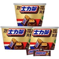 士力架花生夹心巧克力全家桶400g*3桶学习运动能量棒休闲零食糖果