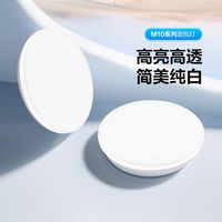 公牛吸顶灯面包灯圆形卧室灯LED餐厅厨房玄关灯走廊过道小阳台灯