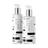 养生堂 天然桦树汁保湿水乳套装保湿平衡水油新肌修护男女面部护理